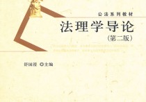 舒國瀅怎么樣 中國政法大學(xué)的法理學(xué)怎么樣