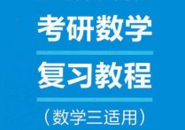 數(shù)學(xué)四考什么時(shí)候出 數(shù)學(xué)四年級期末考試題