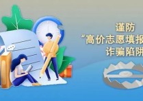 陜西高考成績 2022年陜西高考一本線分?jǐn)?shù)會(huì)漲嗎