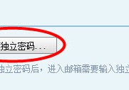 郵件怎么回復不了怎么辦 手機收件箱郵件下方不能回復內(nèi)容,怎么回事