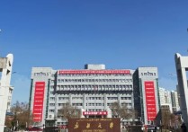 新疆大學 怎么樣 新疆大學值得報嗎