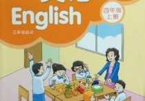 英語英語單詞書怎么讀 書用英語怎么讀？