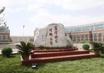 社科院是什么學(xué)校 中國科學(xué)院大學(xué)和社科院大學(xué)