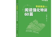 新東方 潘?S講的怎么樣 彼得.潘 講的什么啊？