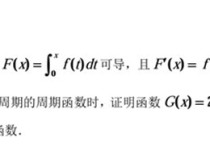 新東方薛威怎么樣 張宇考研數(shù)學題源探析1000題視頻