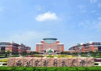 中國最大大學(xué) 全國占地最大的十所大學(xué)