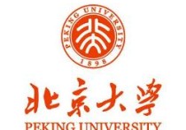 哪些學校有中文系 學中文專業(yè)比較好的大學