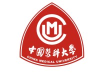 中國醫(yī)科大學(xué) 中國醫(yī)科大學(xué)在全國的認(rèn)可度高嗎