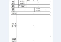 受過何種獎勵包括什么 干部稱職以上才可以享受年終獎金