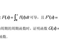 2019考研數(shù)學(xué)什么時(shí)候 考研數(shù)學(xué)張宇30講和18講