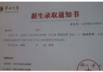 怎么看第一志愿錄取沒 高考志愿填報(bào)完畢后怎么查詢自己是否被錄取，我第一志愿的學(xué)校是我最喜歡的，但招生計(jì)劃少，我點(diǎn)了服從調(diào)