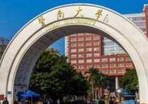 暨南大學怎么考研 二本考研到暨南大學