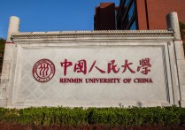 北京大學(xué)有哪些 北京大學(xué)下設(shè)學(xué)院有哪些