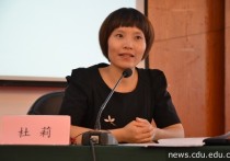 復(fù)旦大學(xué)杜莉人怎么樣 陜西省各大高校08年招收研究生都有什么要求？