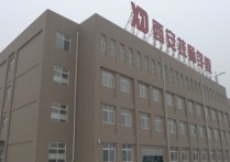 西安技師學院 西安高新技師學院是民辦院校嗎