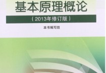 815思政綜合包含哪些書 思想政治理論都有哪些