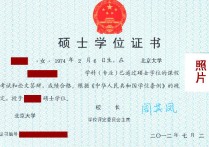 什么是專家學(xué)位 美國的教育學(xué)博士值得讀嗎