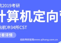 計算機為什么 408 計算機全國統(tǒng)考到底是什么