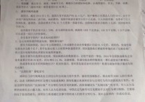 博士生可以申請什么課題 在職博士申請課題