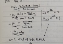 判斷是什么間斷點的題型 怎么確定間斷點個數(shù)