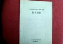 吉林省中研醫(yī)院怎么樣 長春省中醫(yī)院和中研院有啥不一樣？