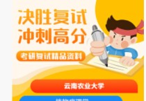 朱偉為什么撕商志 考研英語閱讀四篇難易程度