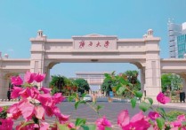 廣西有哪些大學(xué) 廣西一共有多少大學(xué)