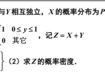 概率論考研什么時(shí)候?qū)W 考研數(shù)學(xué)中，概率論與數(shù)理統(tǒng)計(jì)難不難，應(yīng)該怎么復(fù)習(xí)？