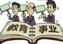 全日制定向 協(xié)議怎么簽 研究生考上事業(yè)單位怎么定級