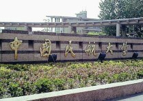 中國民航大學(xué)是幾本 人家說中國民航大學(xué)是二本