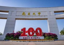 山西大學(xué)為什么不是985 江西和山西都沒有985大學(xué)，你知道這是為什么嗎？