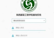 怎么查聯(lián)考排名 2020屆黑龍江省播音主持聯(lián)考排名怎么查詢(xún)？