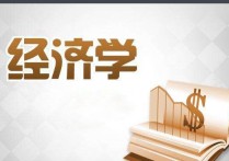 管理學研究什么區(qū)別 管理學的結構和大概內容