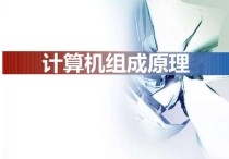 有什么學計算機的書籍推薦 學計算機入門六本書