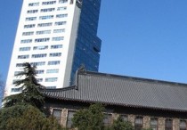 南京大學好建筑是哪些 南京大學有多少專業(yè)