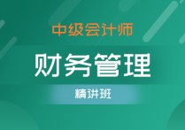 財務(wù)管理專業(yè)學什么課程 財務(wù)管理專業(yè)課程有哪些