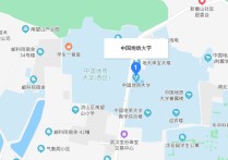 地質大學武漢 2022中國地質大學武漢保研名額