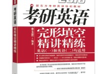 新東方連俊霞怎么樣 求新東方考研英語語法精講連俊霞的視頻地址，誰有？