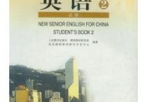 英語(yǔ)怎么讀可以的高分 英語(yǔ)怎樣才能考試考高分，怎樣才能學(xué)好。