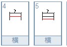 水源 日語(yǔ)怎么說(shuō) 日文羅馬拼音