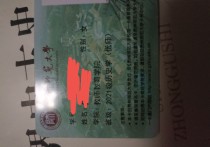 華中科技大學物理學怎么樣 華中師范大學物理基地班保研率