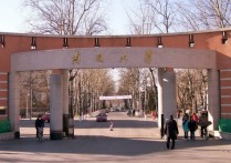 南開大學(xué)排名 南開大學(xué)在全國排名中排名第幾名