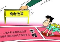 2017年哪些省份擴(kuò)招 2022有本科擴(kuò)招政策嗎