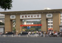 安徽大學(xué)專業(yè) 安徽大學(xué)王牌專業(yè)排行