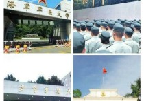 西安空軍軍醫(yī)大學 西安第二軍醫(yī)大學好不好