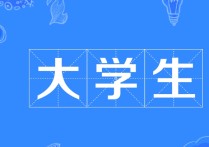 土木工程大一學(xué)什么 土木專業(yè)核心課程