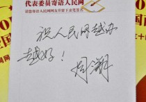 青島大學(xué)邵峰晶怎么樣 歷任青島城陽區(qū)委書記