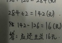 廈門的王蘭怎么找回的 王蘭梅的小賣部怎么下載?