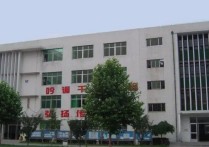 濰坊市實驗小學(xué) 濰坊市濱海區(qū)興華小學(xué)招生簡章