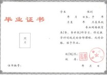 吉林省怎么報(bào)考學(xué)校地址 吉林自考主考院校吉林大學(xué)地址和電話是多少